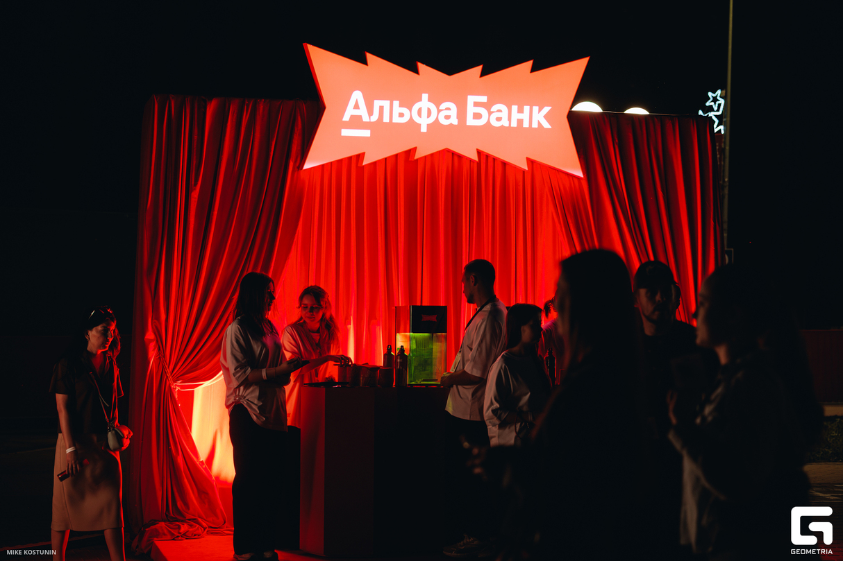 Фестиваль искусств «Человек Альфа / ALFA HUMAN» 20