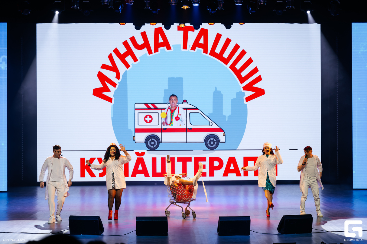 Мунча Ташши 8