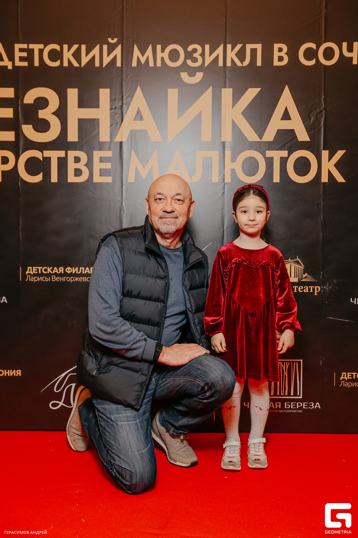 Первый детский мюзикл в Сочи "Незнайка в царстве малюток" 14