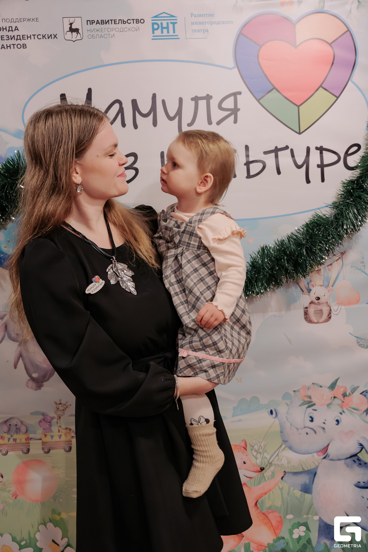 Предновогодний нетворкинг проекта «Мамуля в культуре» 25