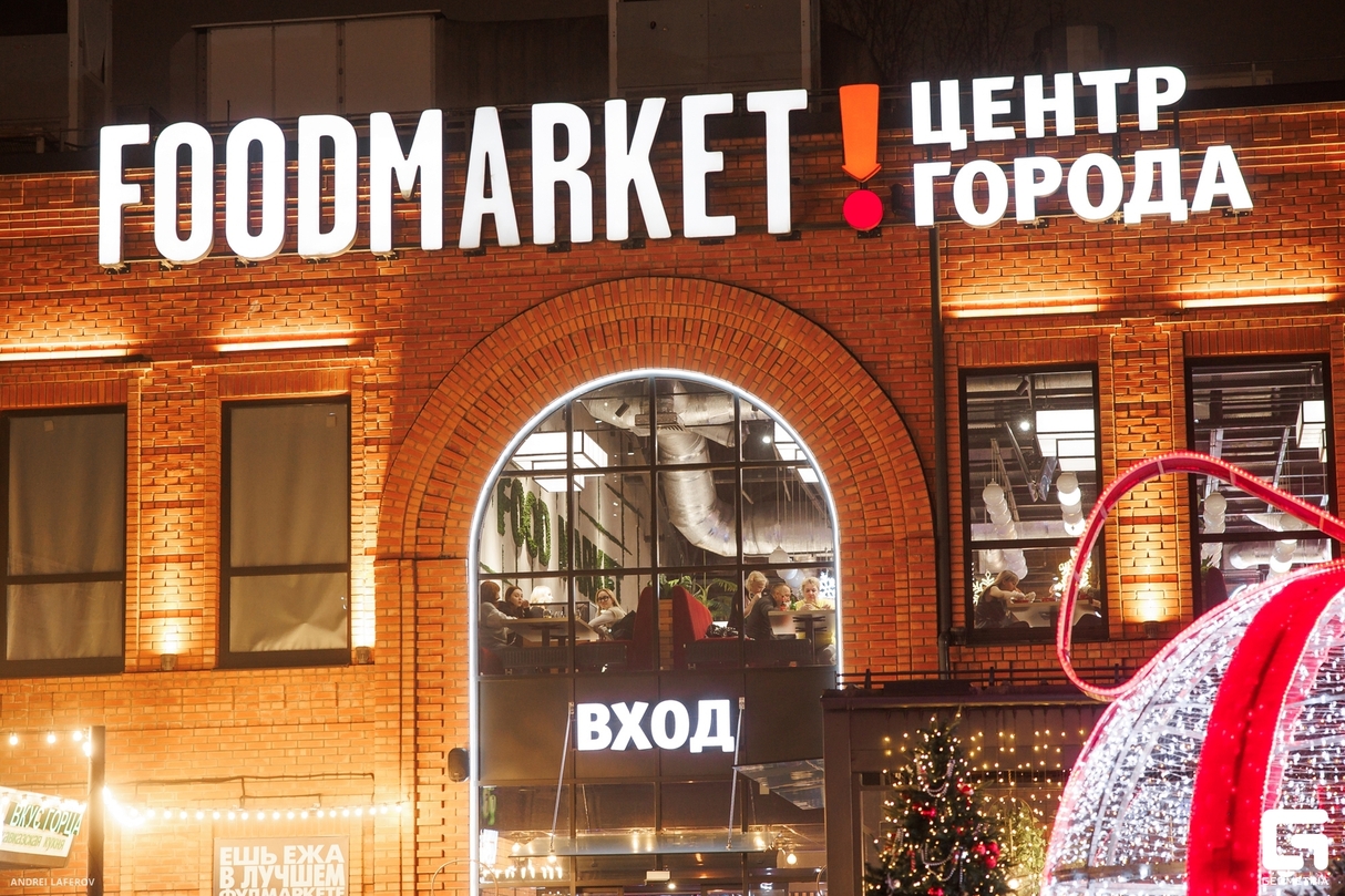 Репетиция Нового Года 29