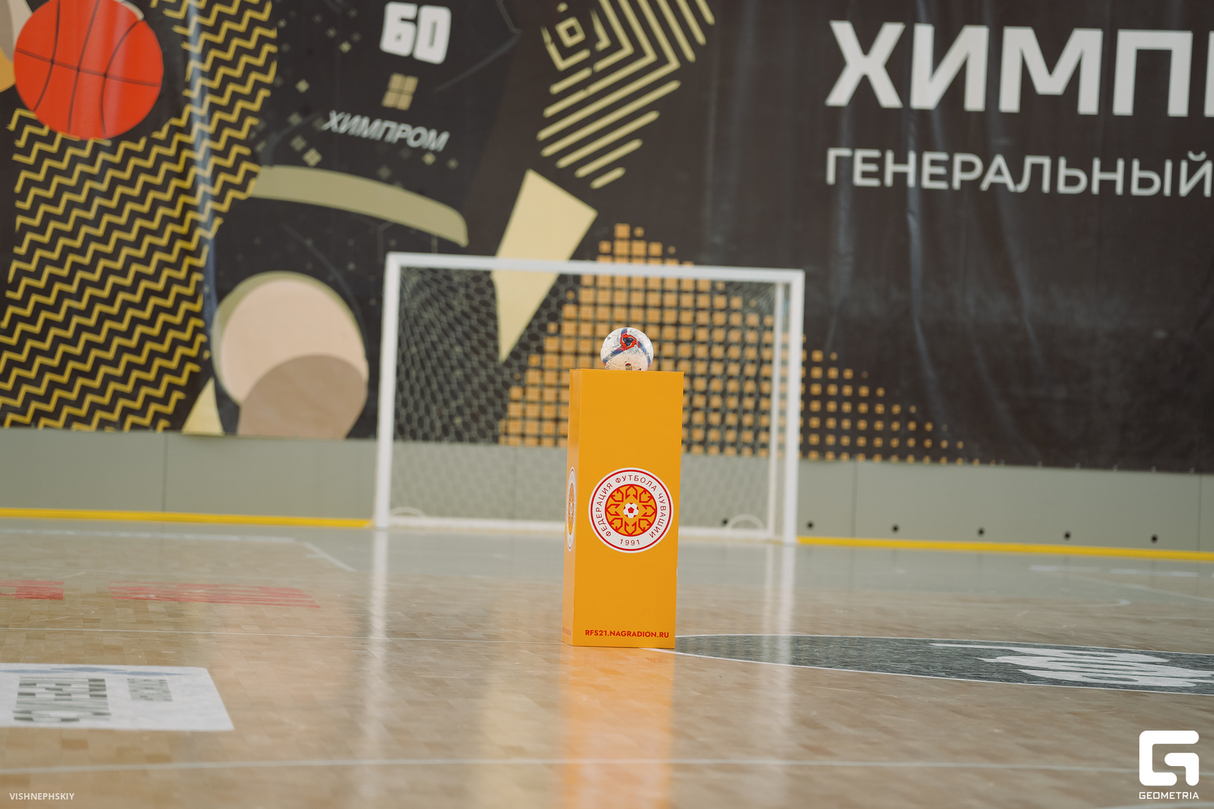 Чемпионат Чувашской Республики по футболу. Высший дивизион Эврика-ЧГУ & ЛАВА 11
