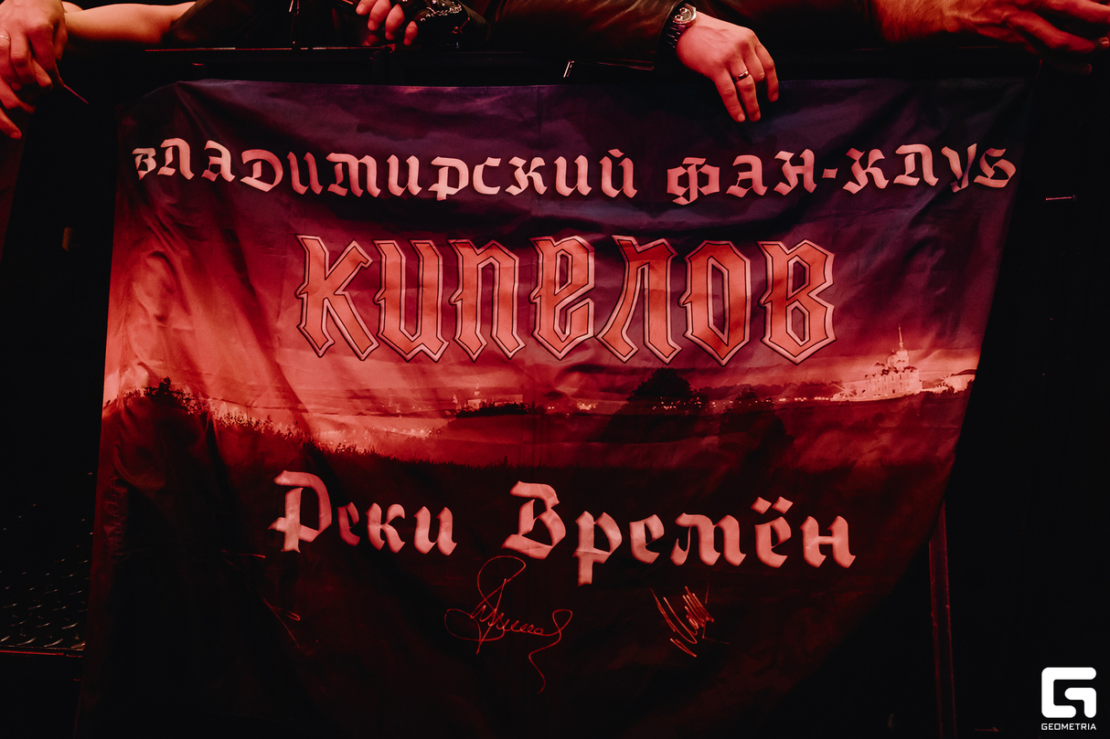 КИПЕЛОВ 7