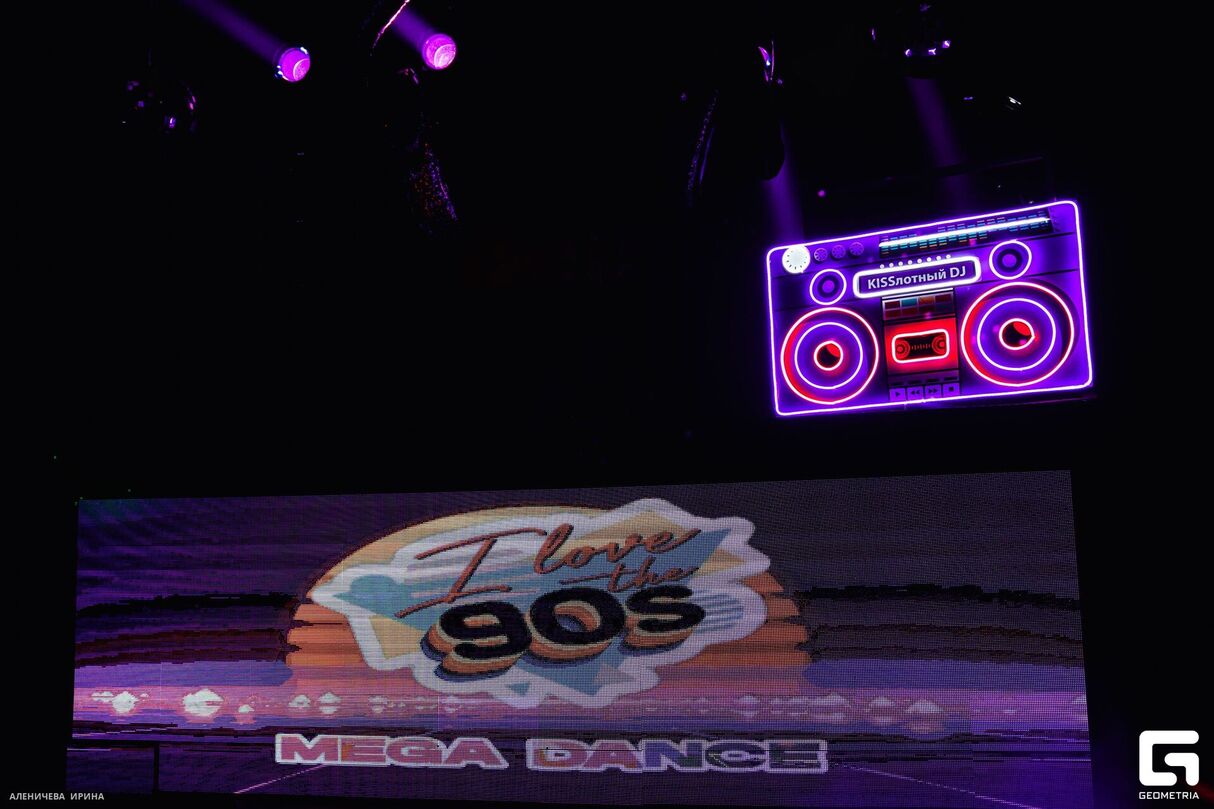 Mega Dance 90s | Retro Future 28