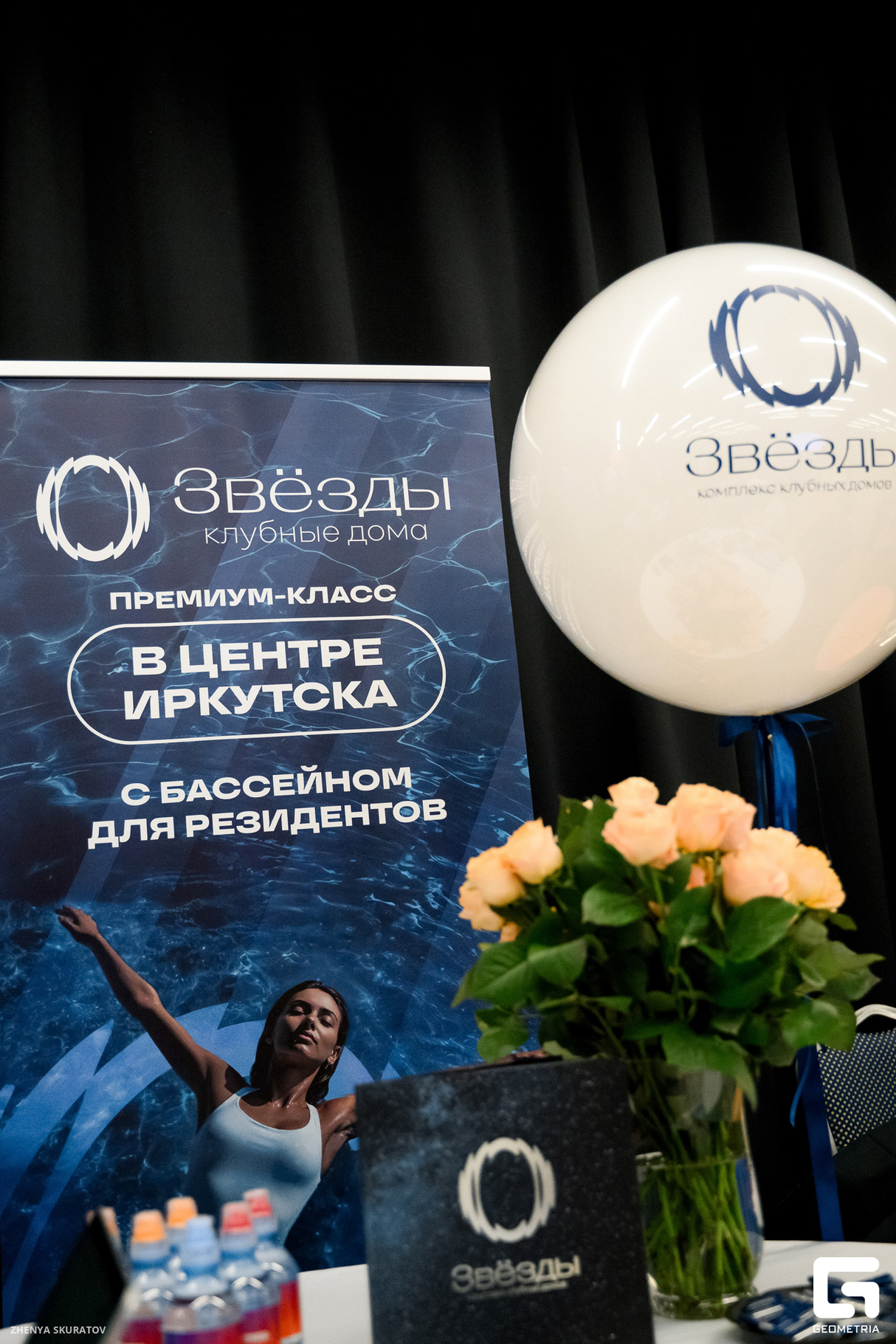 Четвертая выставка недвижимости Иркутска организованной Анной Хаванской «АХ! Маркетинг» и Еленой Форевер АН «Форевер Недвижимость» 17