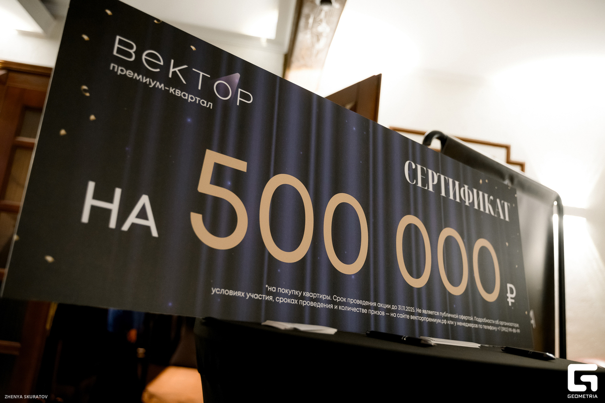 Гастрономический вечер "Легенды старого охотника" 28