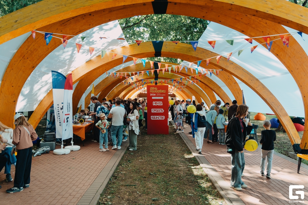 ДЕНЬ МОЛОДЕЖИ 8