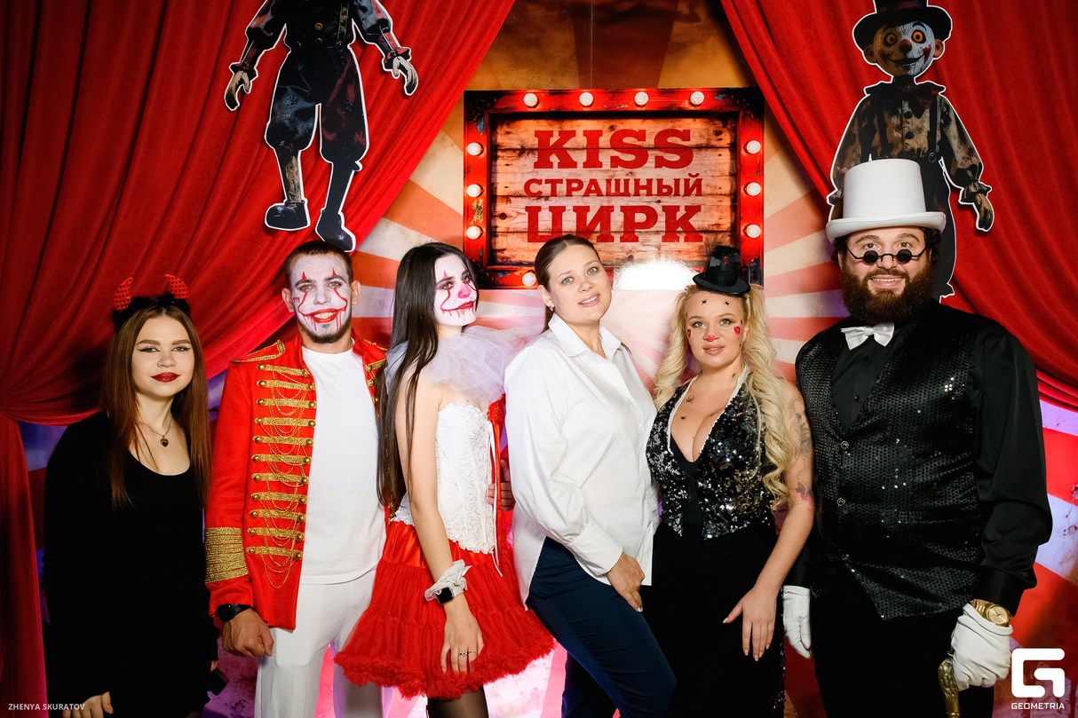 Страшный Цирк в Kiss 27