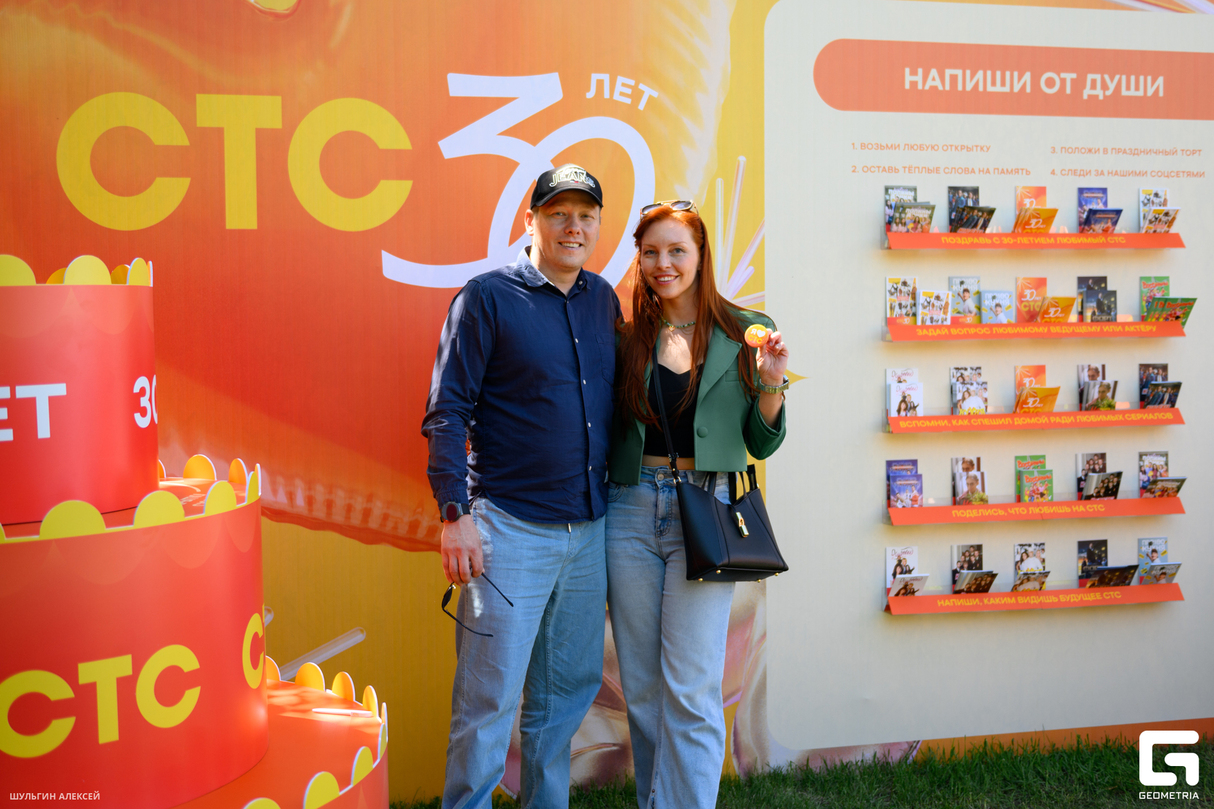День города 2026 с СТС! 27