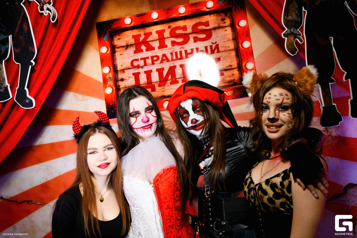 Страшный Цирк в Kiss 17