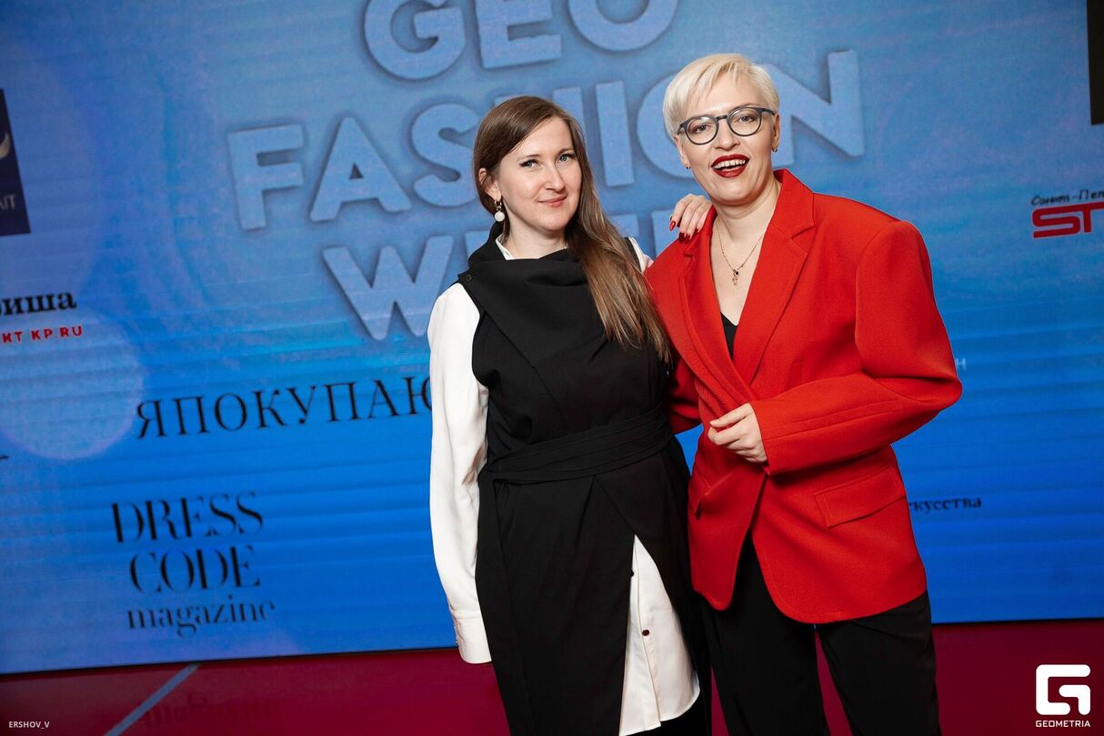 ДЕЛОВАЯ ПРОГРАММА GEO FASHION WEEK 2026 27