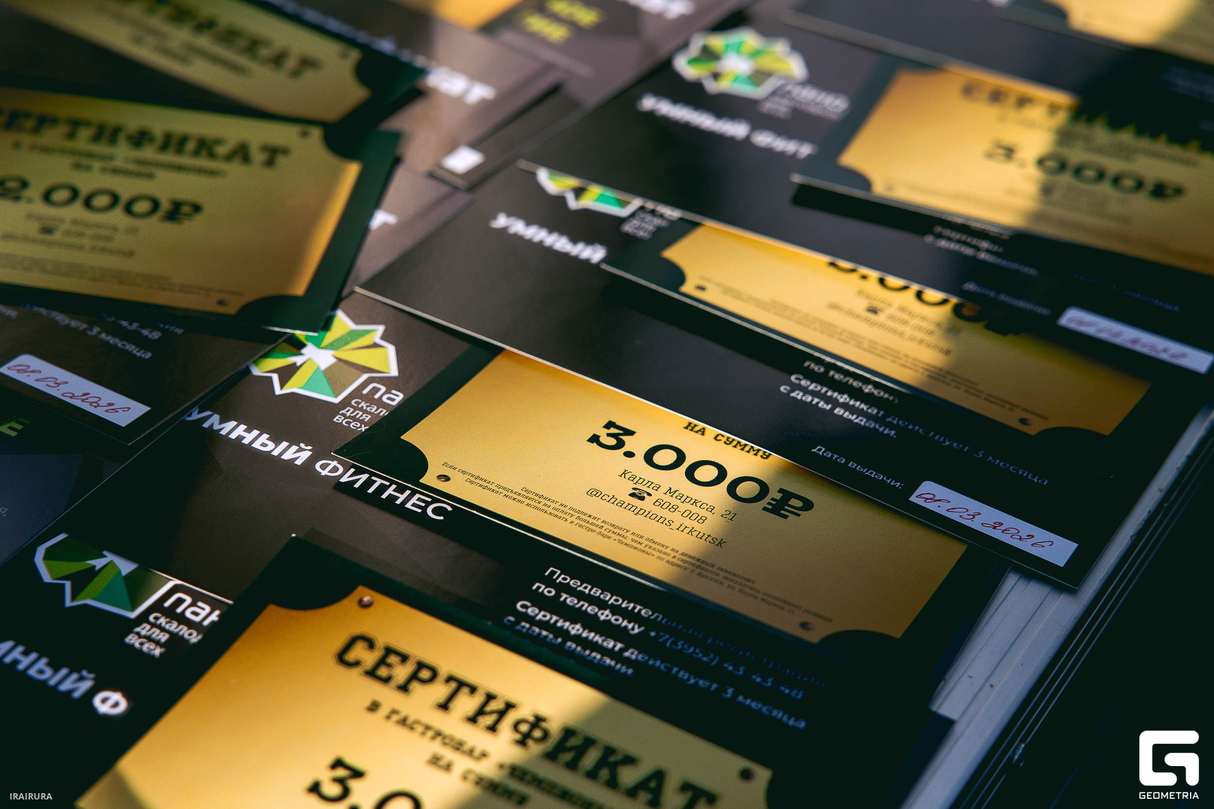 ГораФест 2026 13