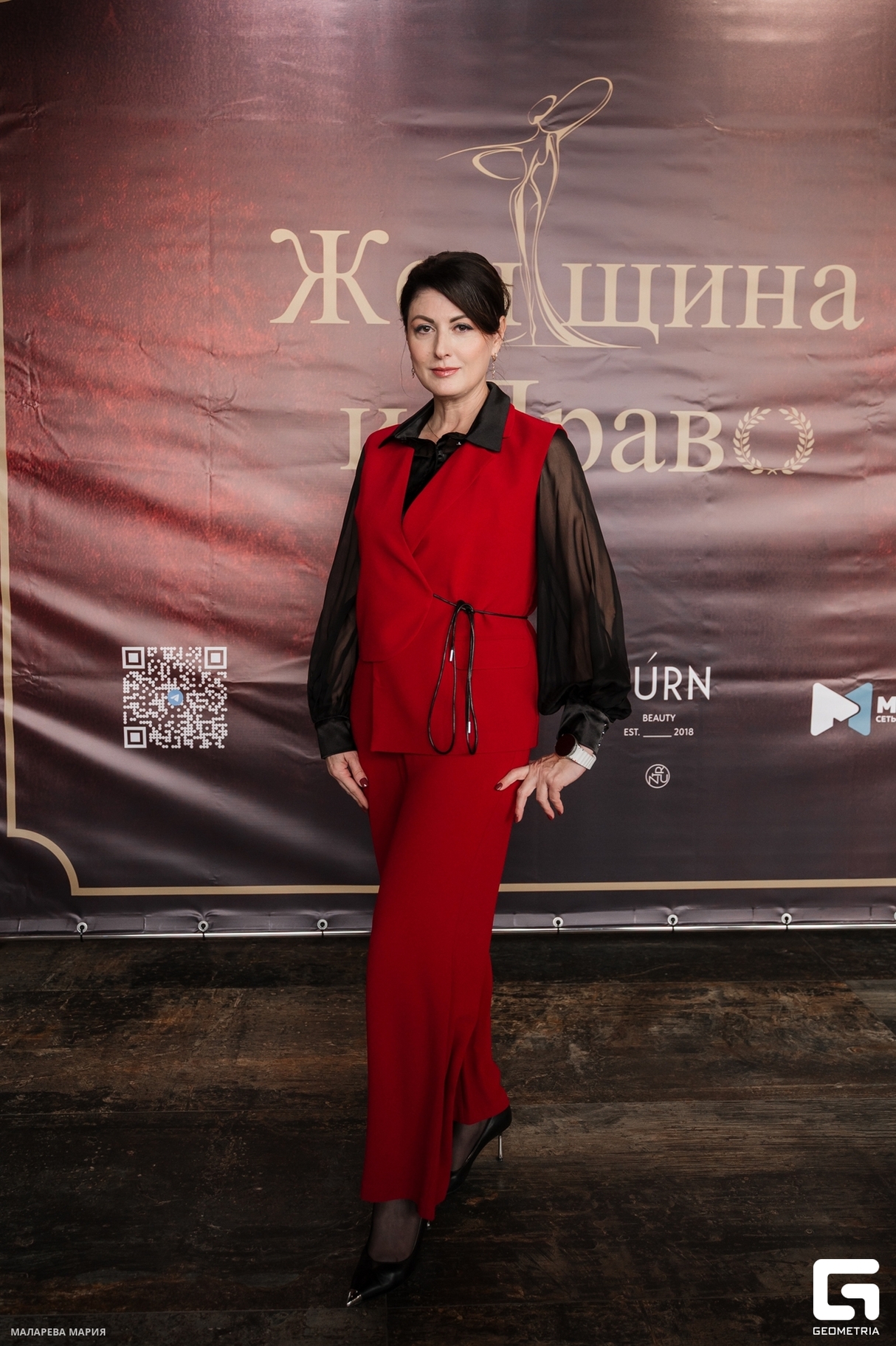 Женщина и Право 7
