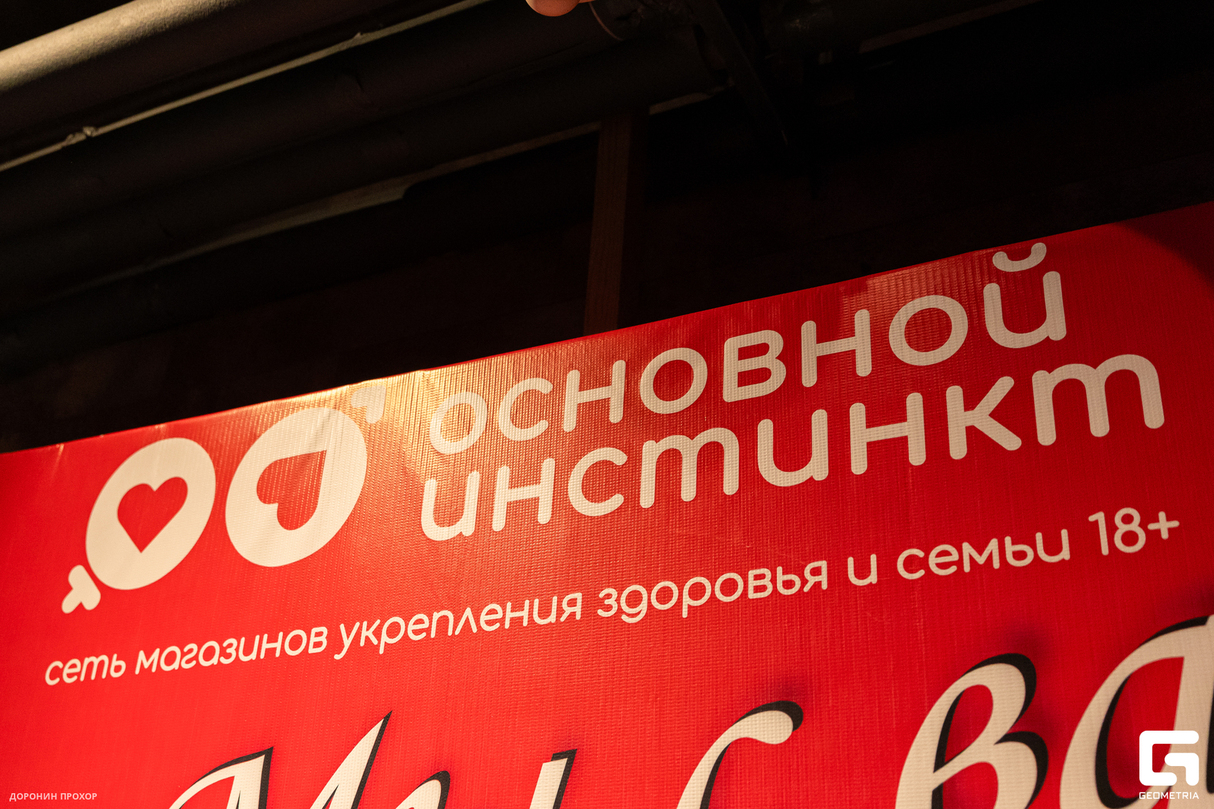 «Основной Инстинкт» 29 лет! 15