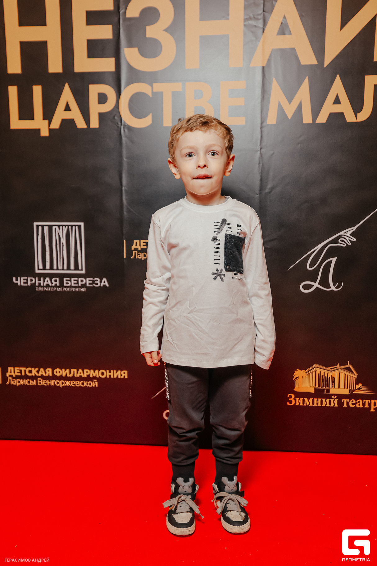 Первый детский мюзикл в Сочи "Незнайка в царстве малюток" 19