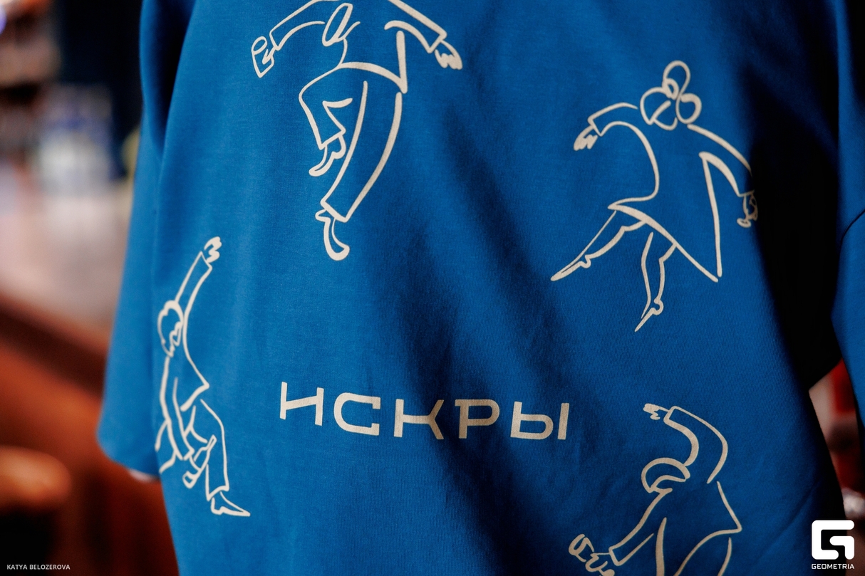 Гастроквест 16