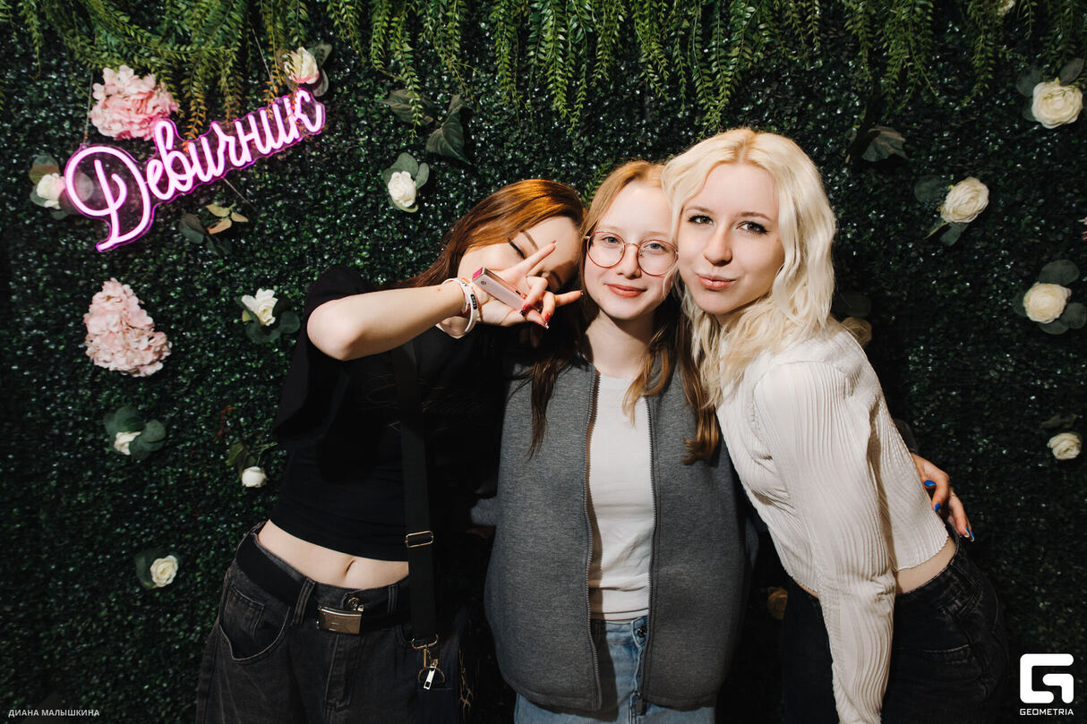ДЕВИЧНИК 23