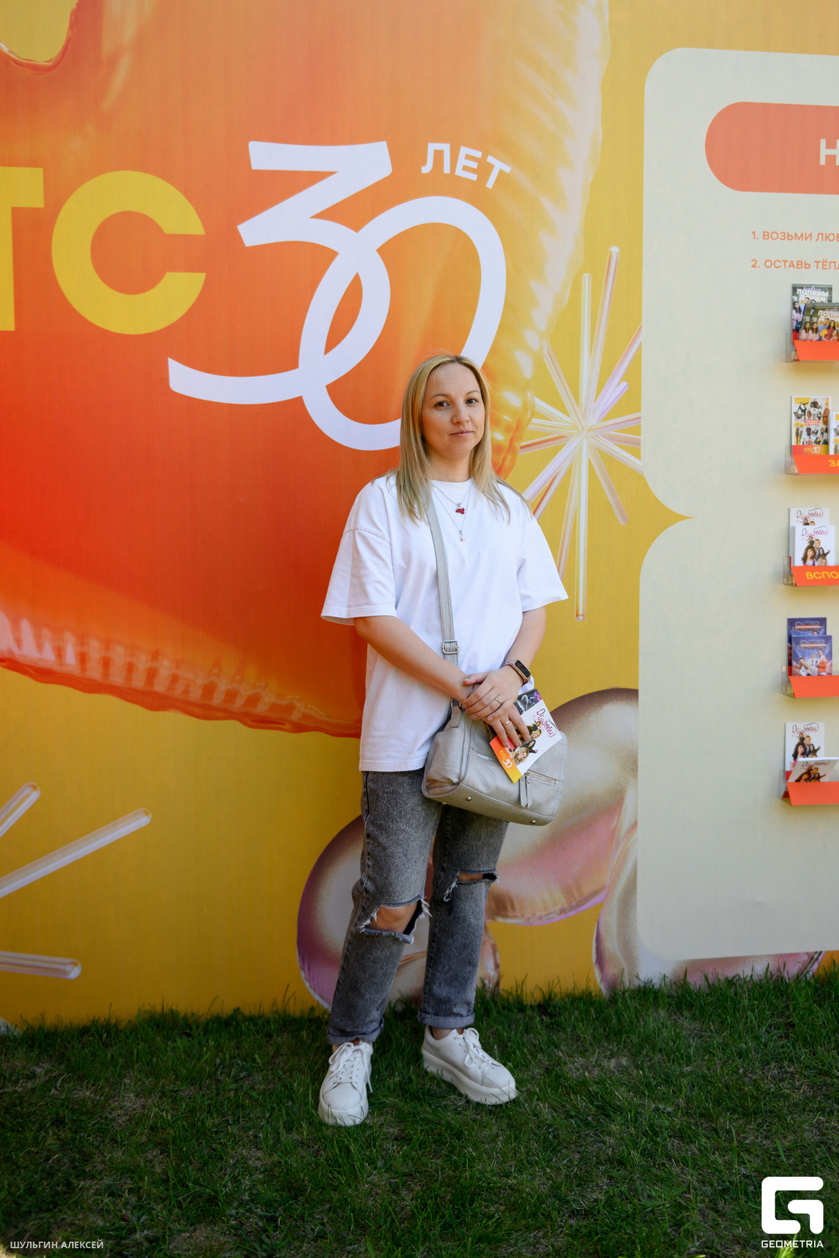 День города 2026 с СТС! 26
