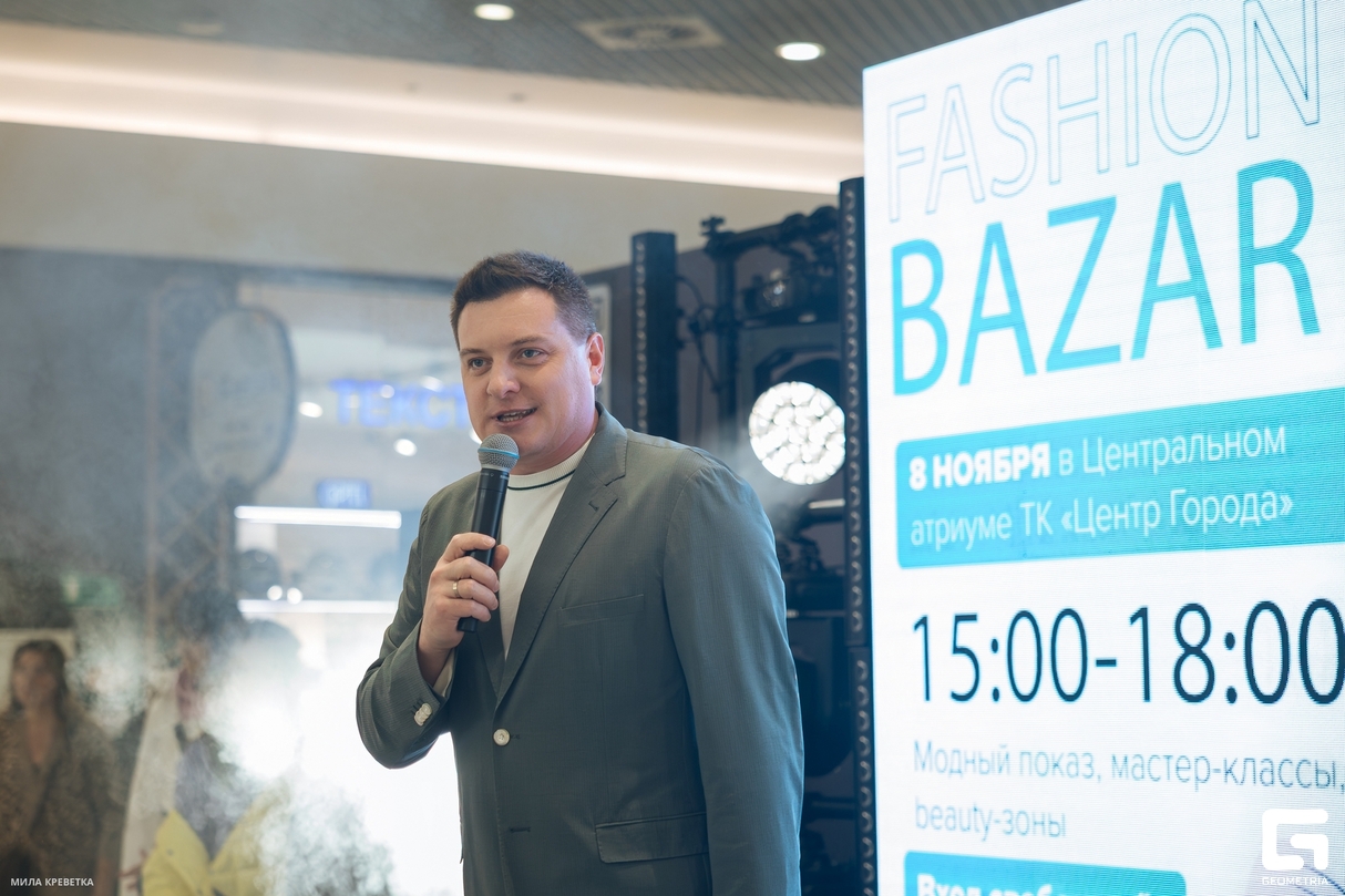 FASHION BAZAR 30