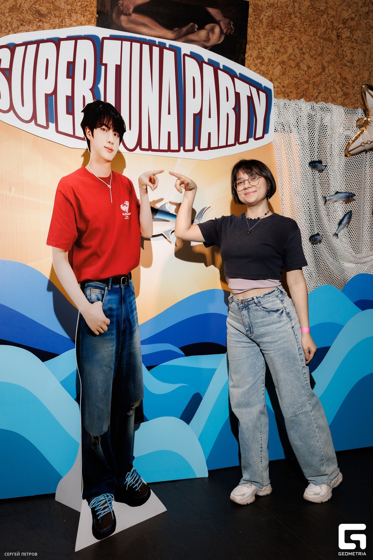 SUPER TUNA PARTY | 7 WITH U 15