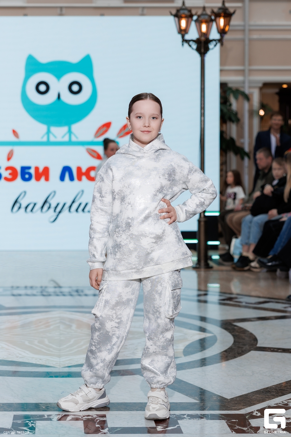 GEO FASHION WEEK 2026 - DAY 2 PART 2 28