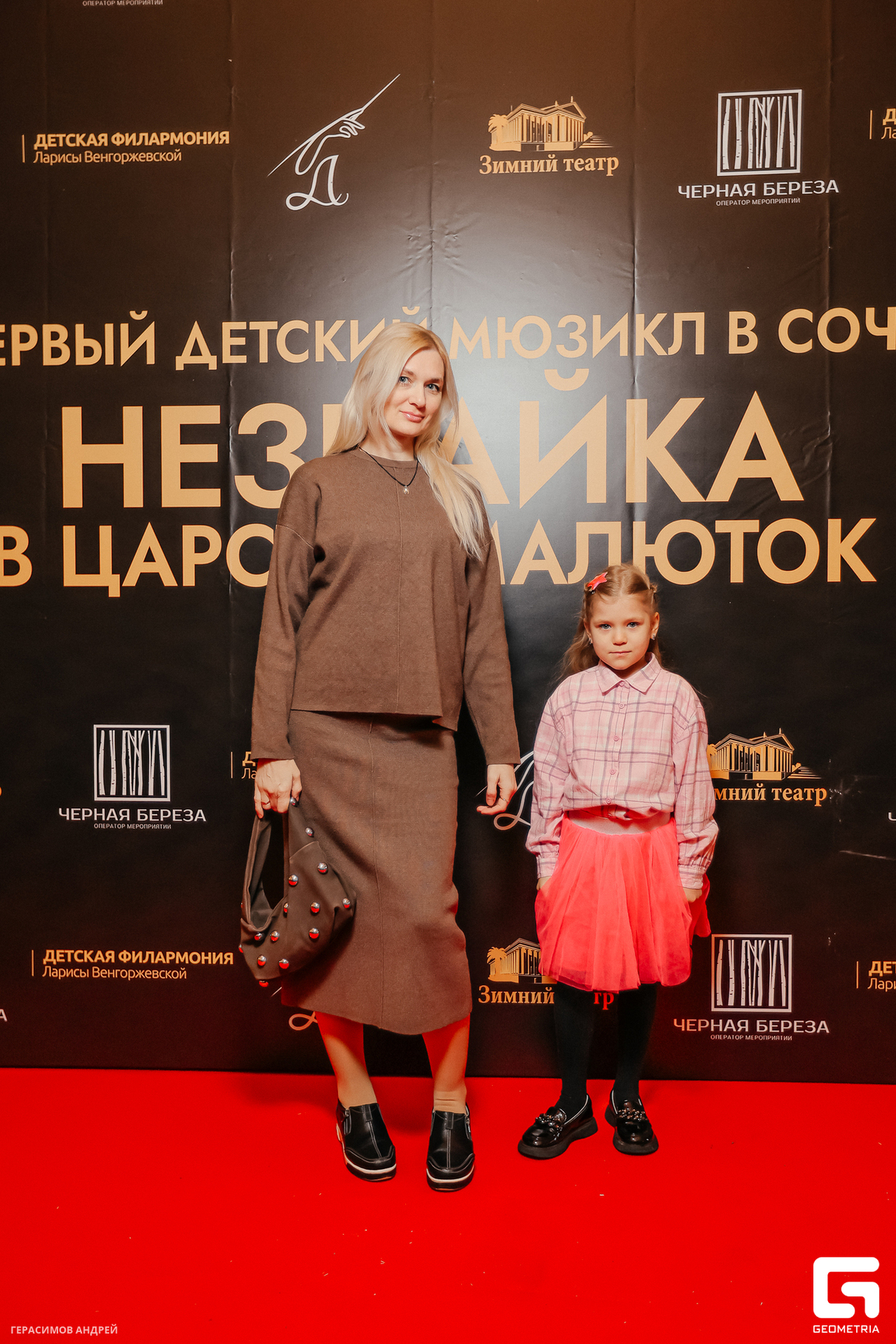 Первый детский мюзикл в Сочи "Незнайка в царстве малюток" 22