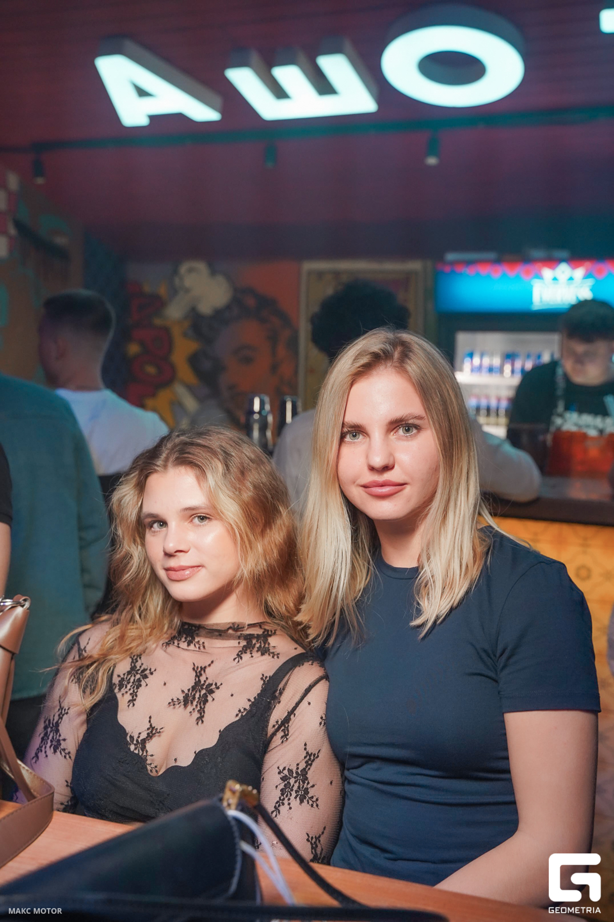FUNKY PARTY 17