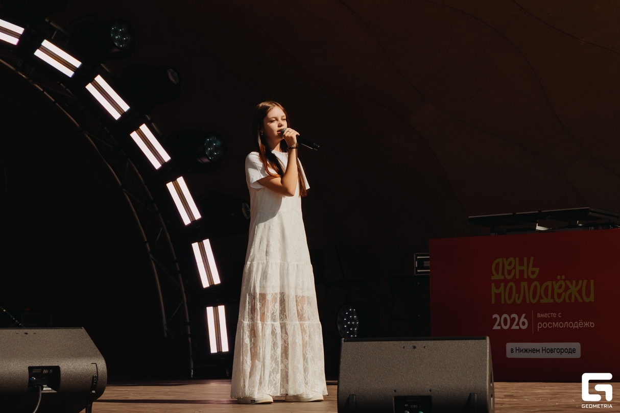 ДЕНЬ МОЛОДЕЖИ 18