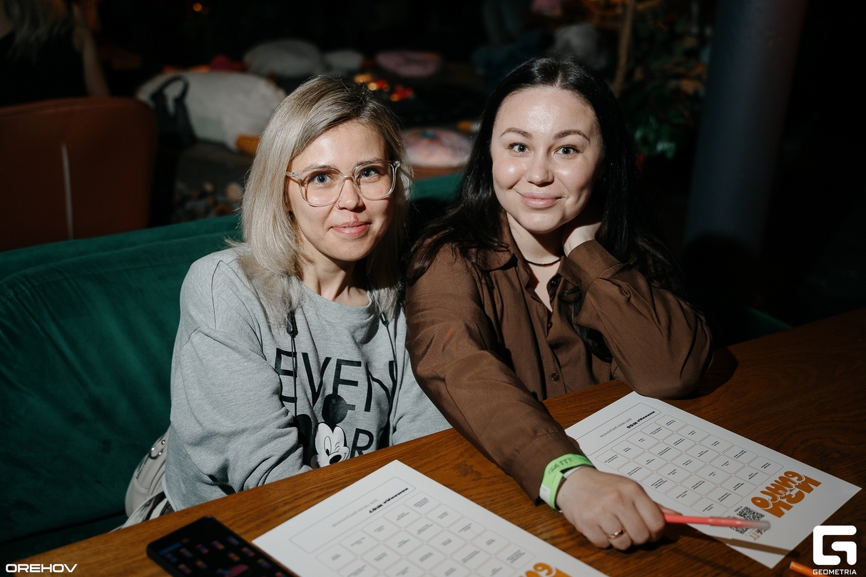 Изи Бинго 29