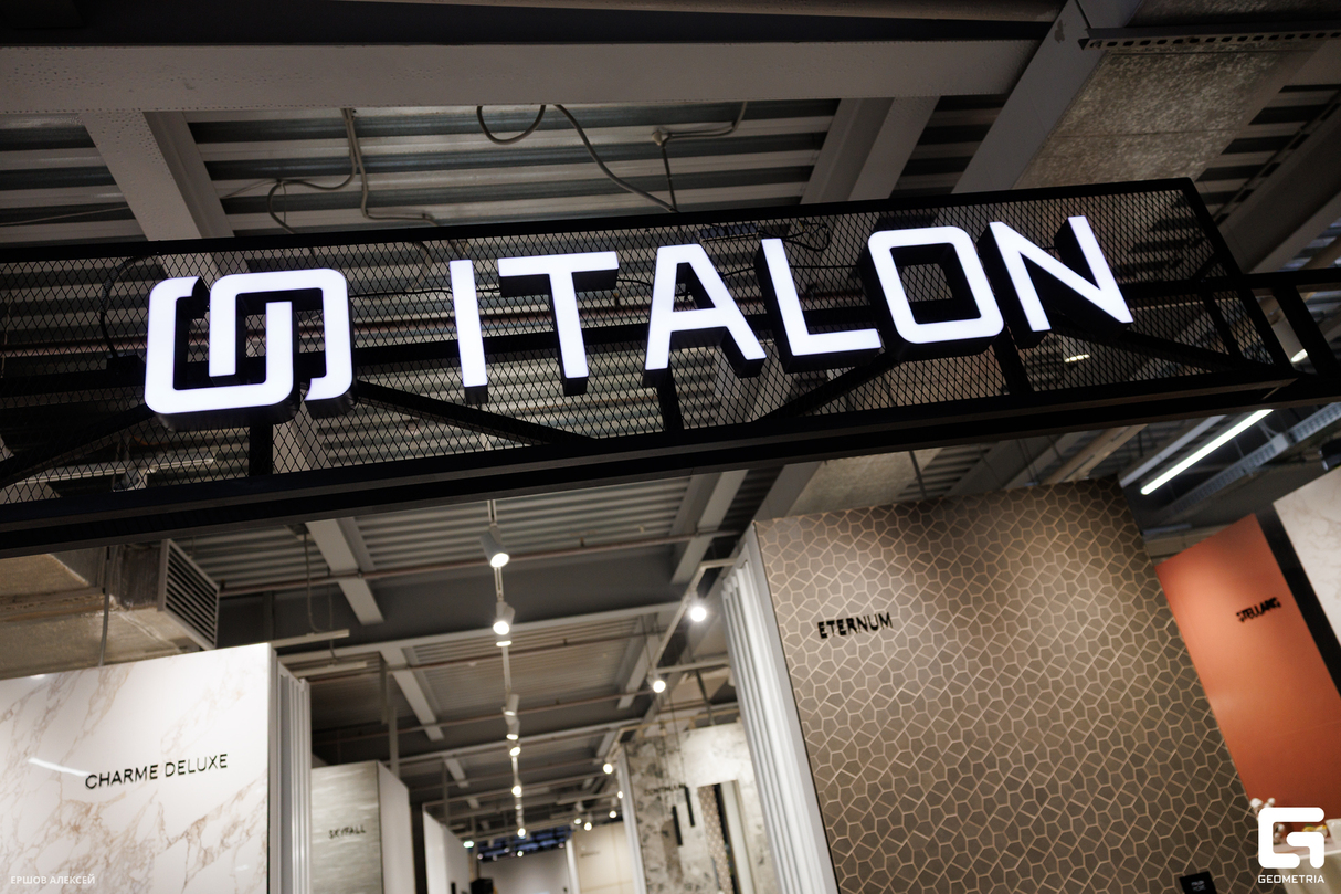 ITALON OPEN DAY 2025 - Презентация осенних новинок 8