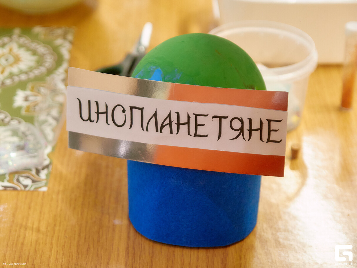"КосмоФест" 23