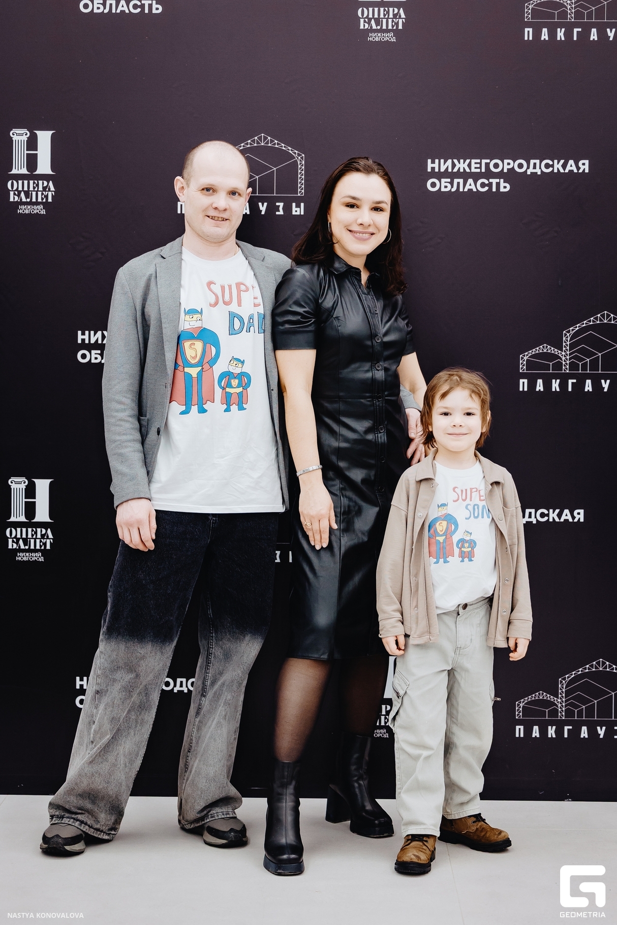 Опера «Орфей и Эвридика» 15