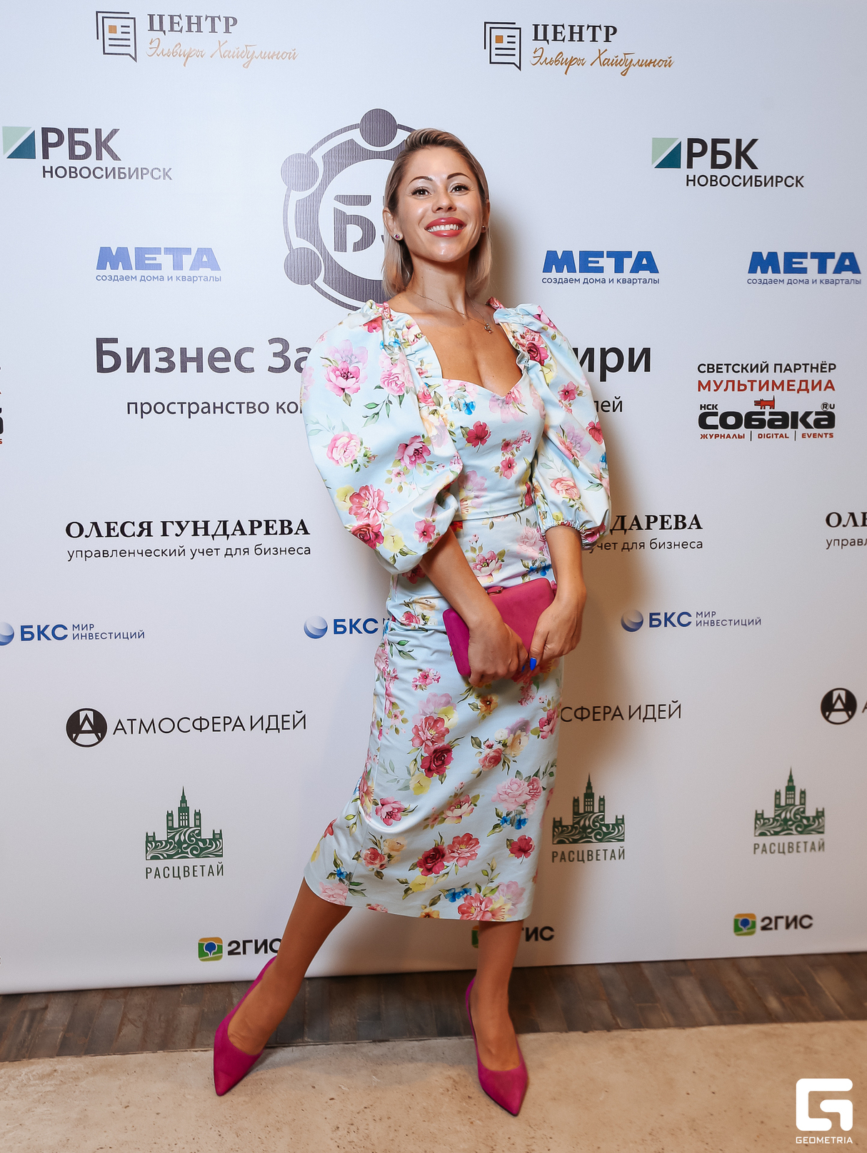 Нетворкинг от основателей Бизнес завтраков Сибири 23