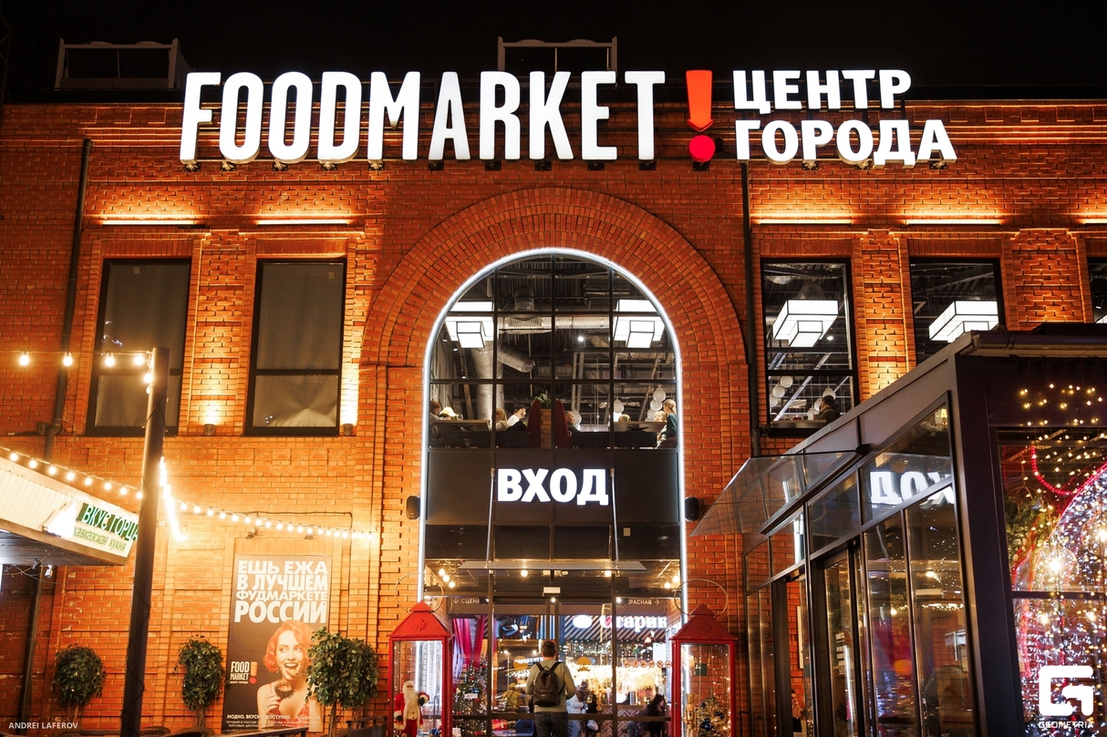 Репетиция Нового Года 15