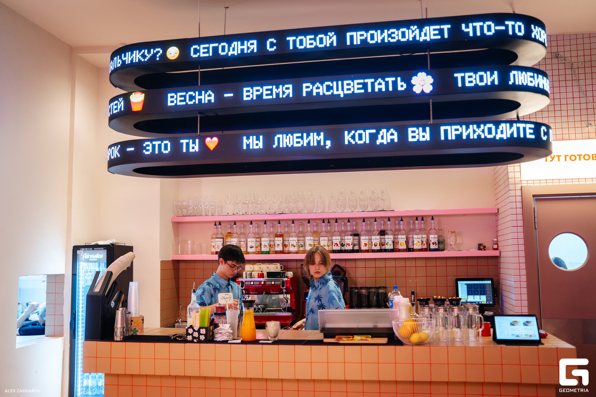 Финал ЧМ 17