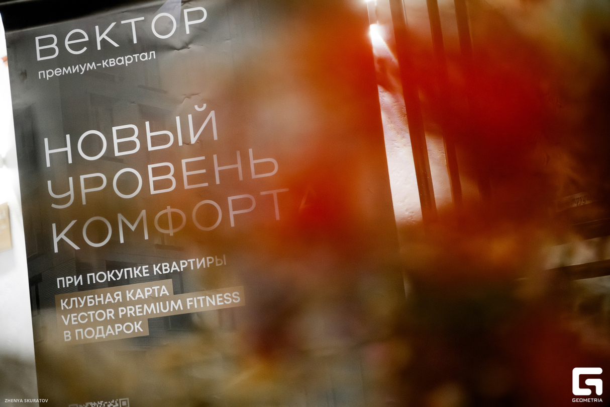 Гастрономический вечер "Легенды старого охотника" 12