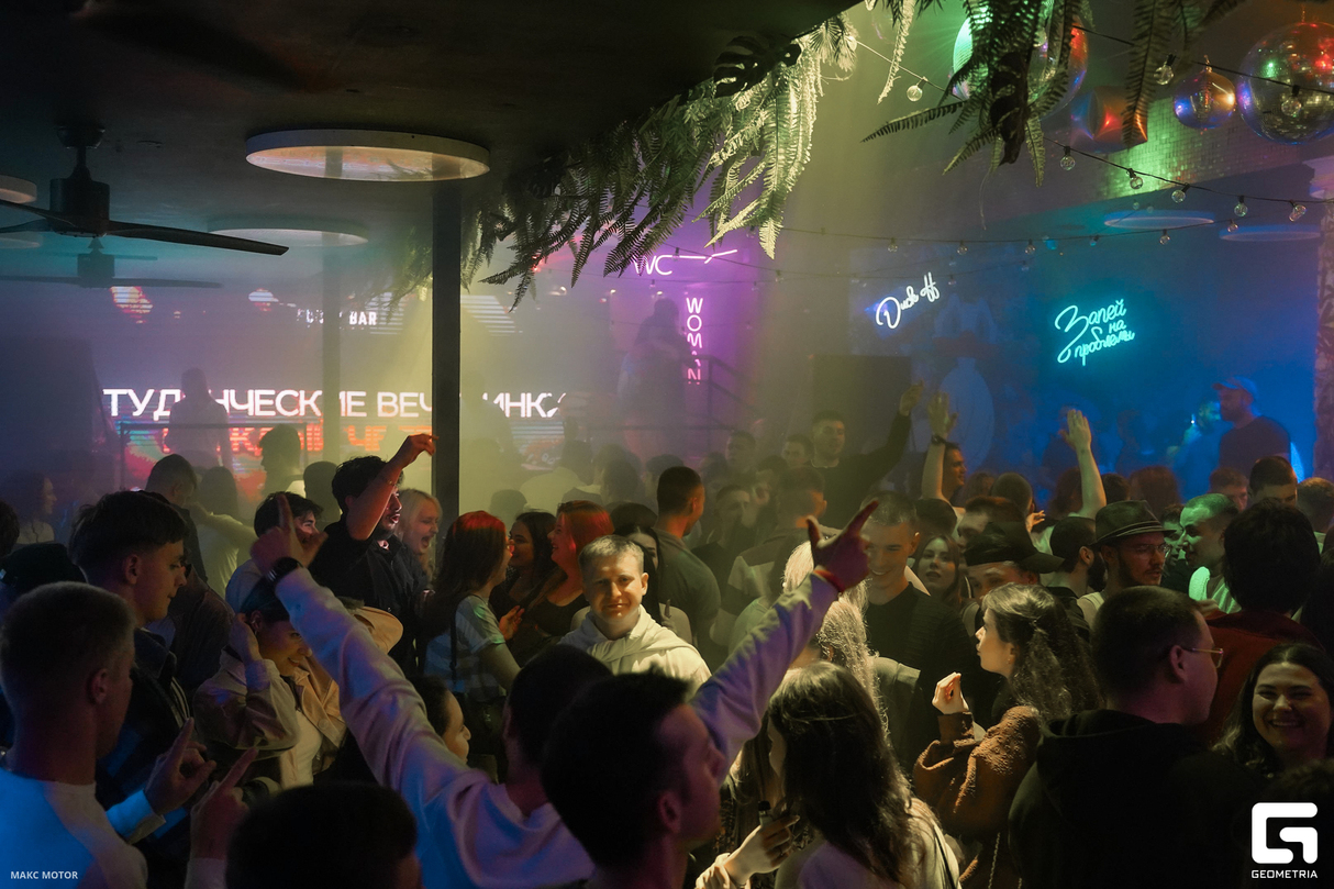 FUNKY PARTY 16