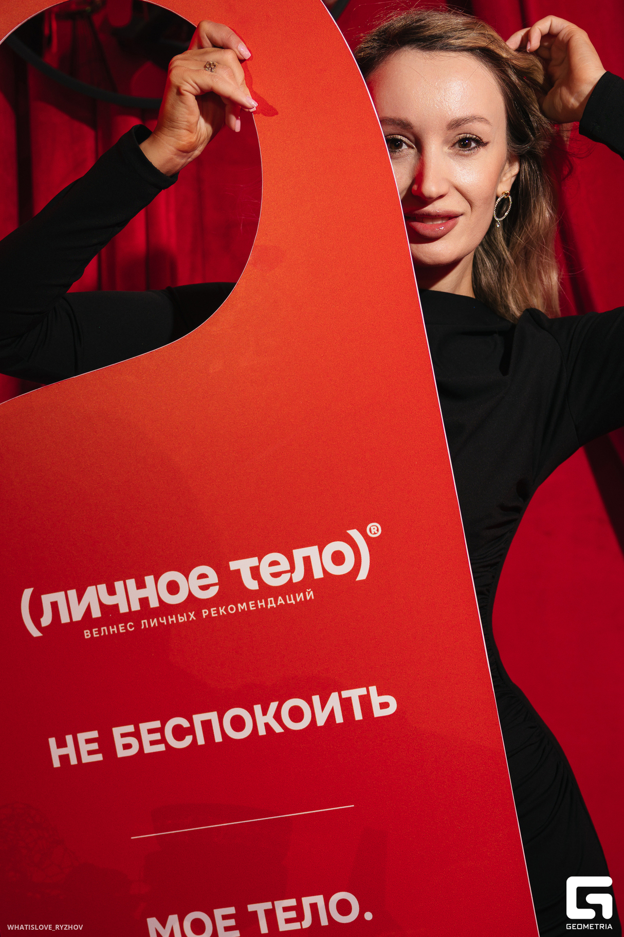Открытие велнес "Личное Тело" 26