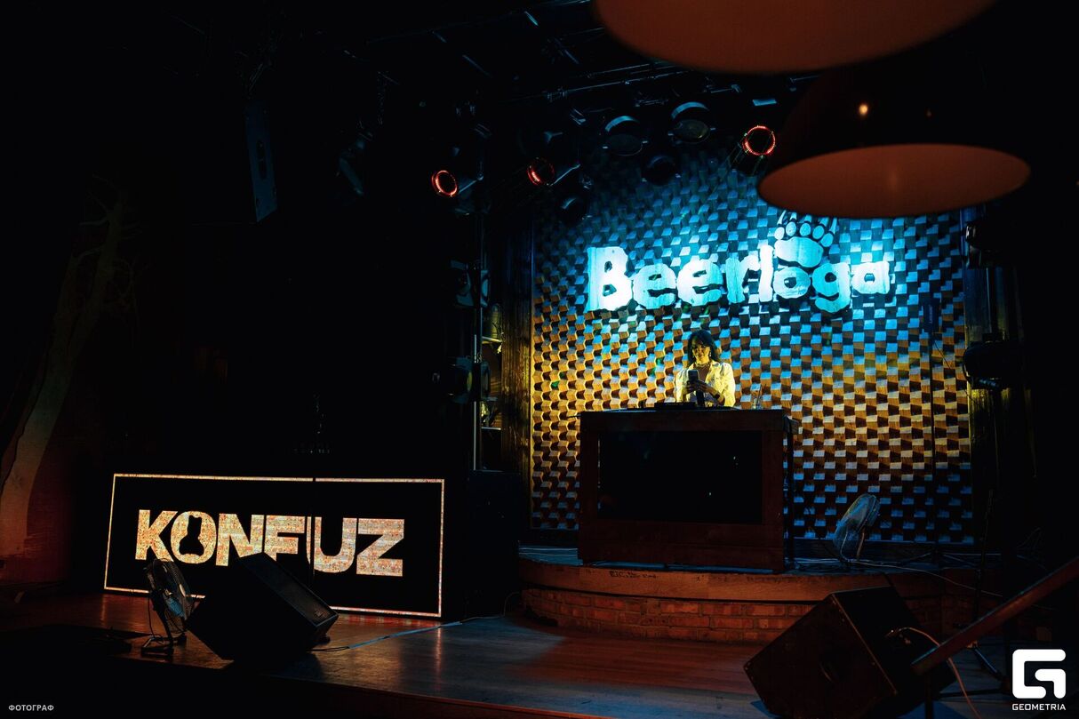 Konfuz (club show) 15
