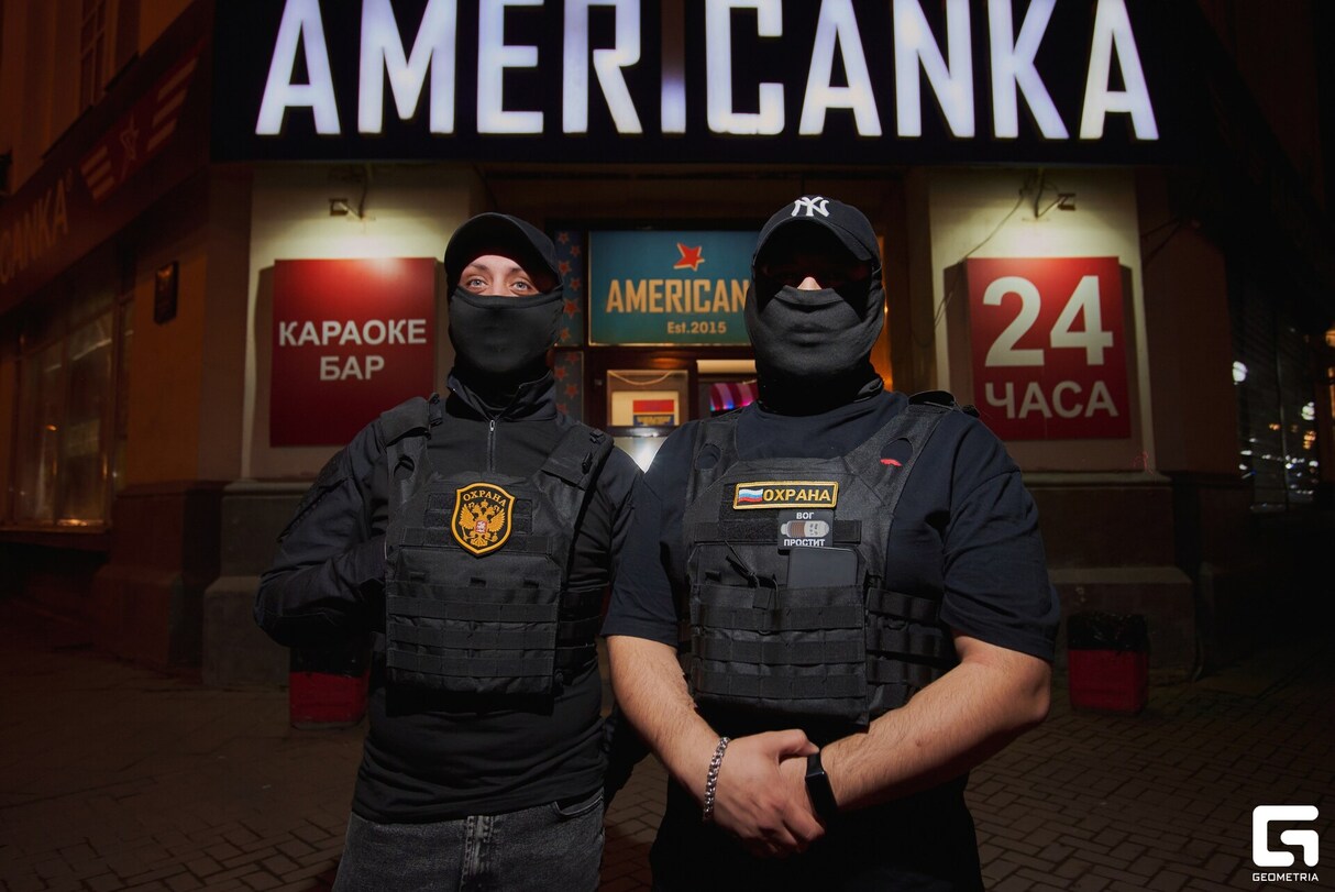 Вечеринка в Американке 28