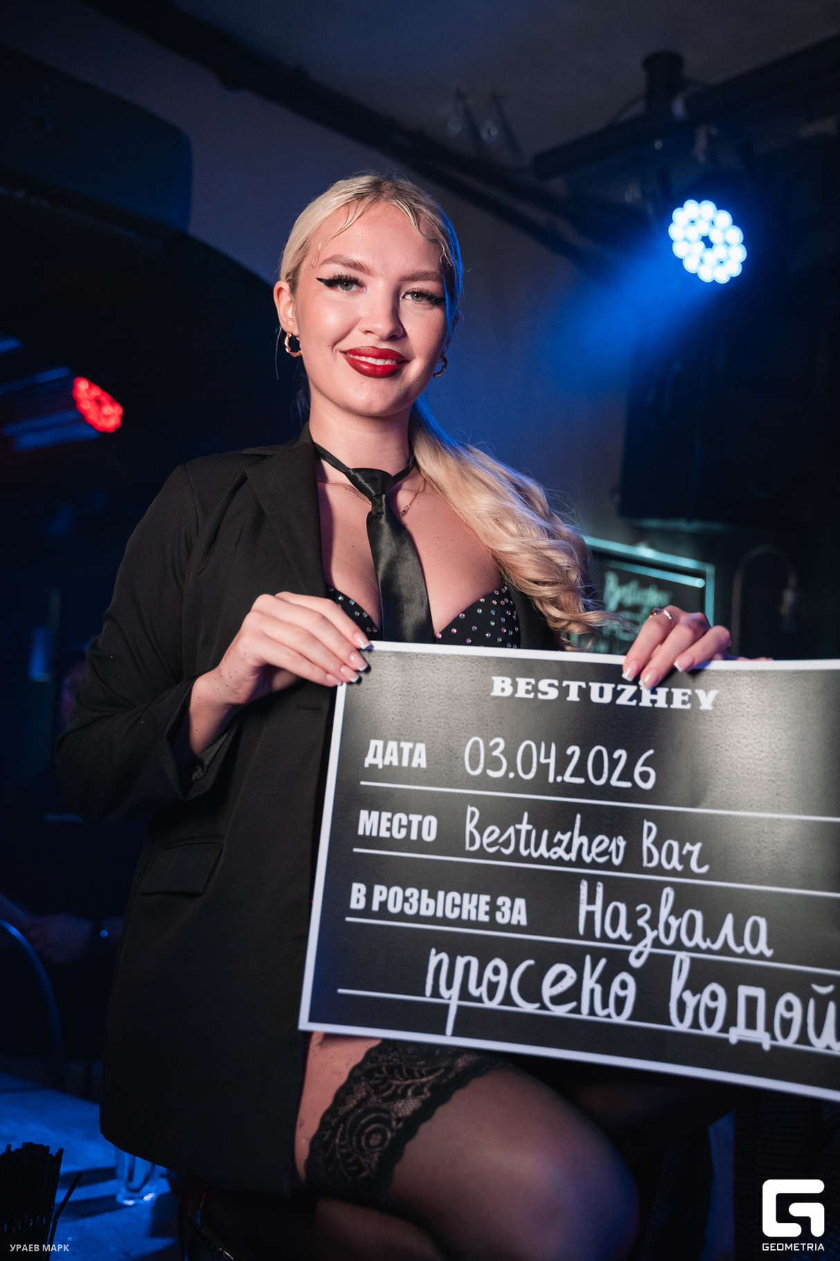 ПЯТНИЦА В BESTUZHEV BAR 29
