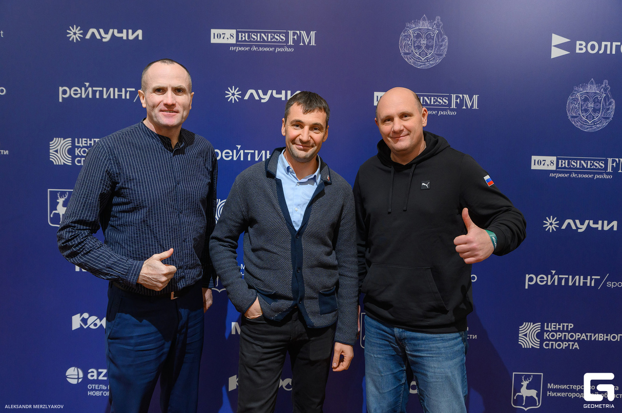 IV конференция по развитию корпоративного спорта 7