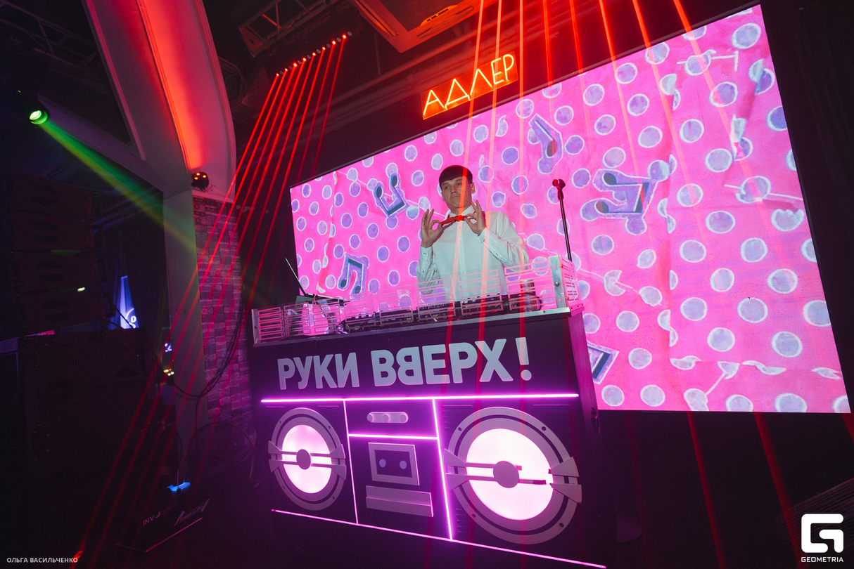МИР! ТРУД! БАР! 26