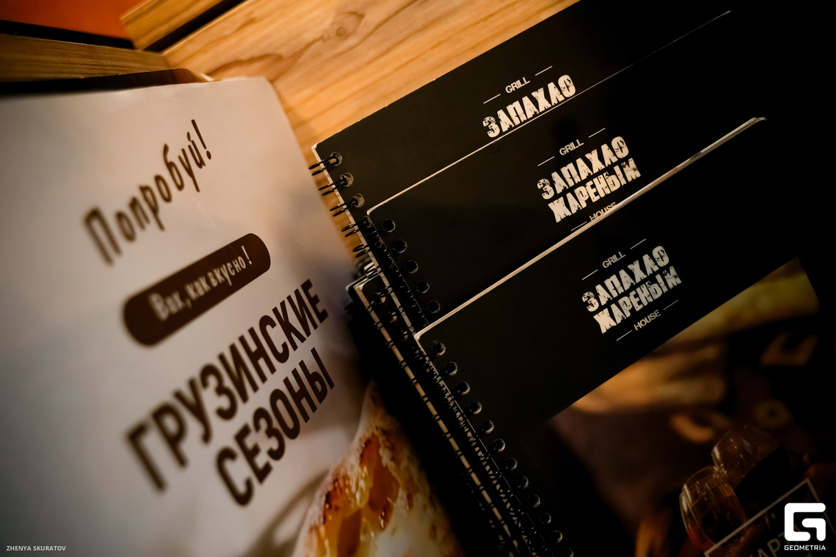 БОЛЬШОЕ МУЗЛОТО в гриль-баре «ЗАПАХЛО ЖАРЕНЫМ» 14