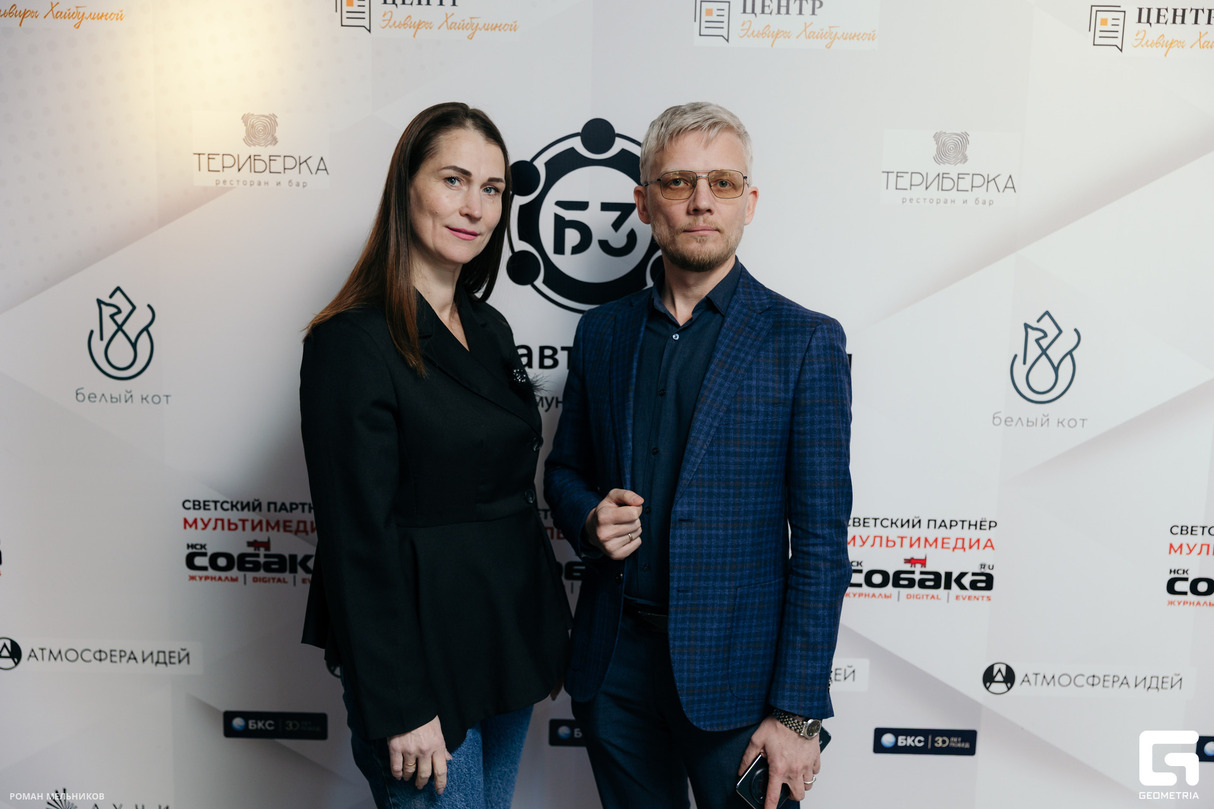 Бизнес-завтрак Сибири: "Наследники" — Ключ к Будущему Капитала 25
