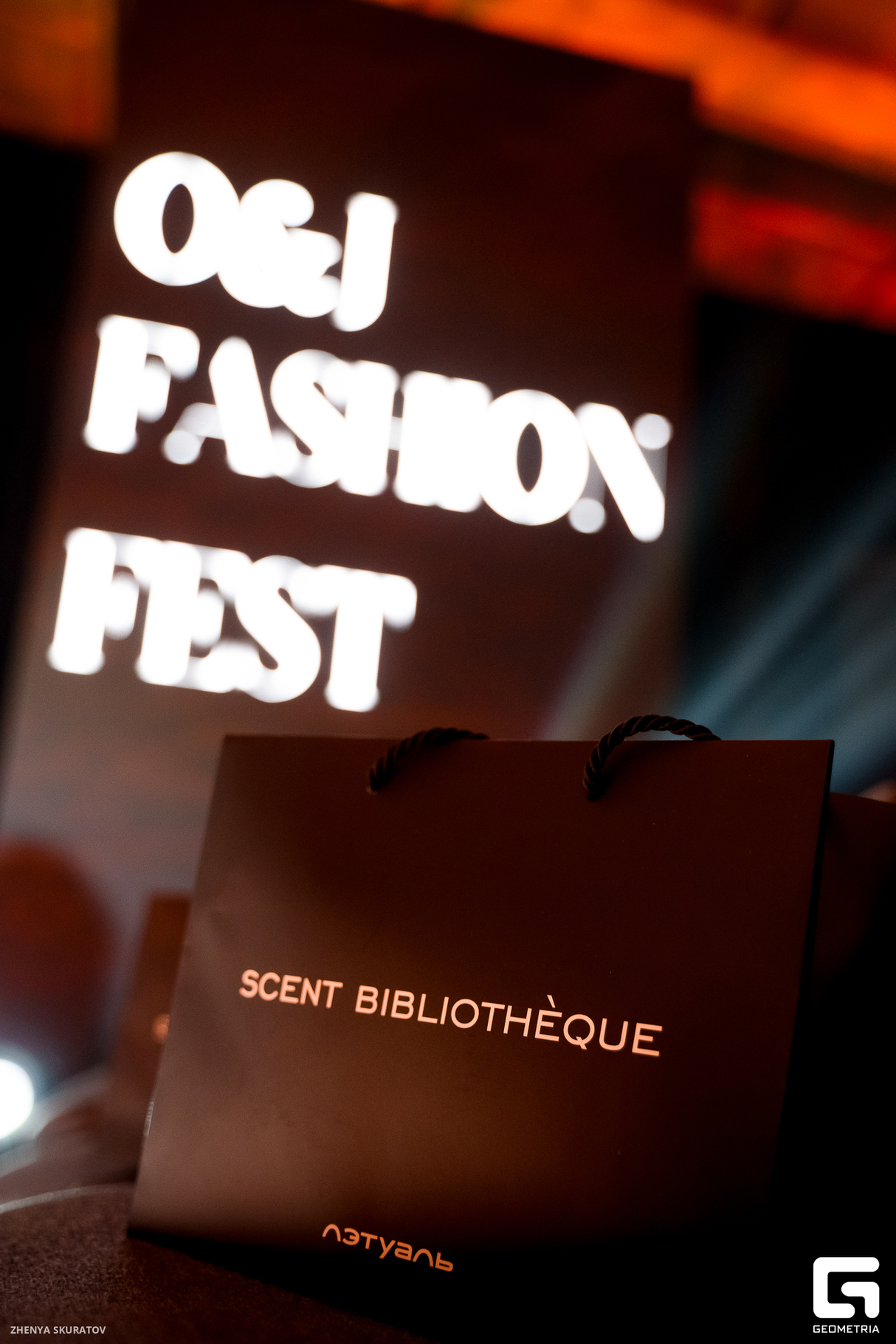 OMODA&JAECOO FASHION FEST 17