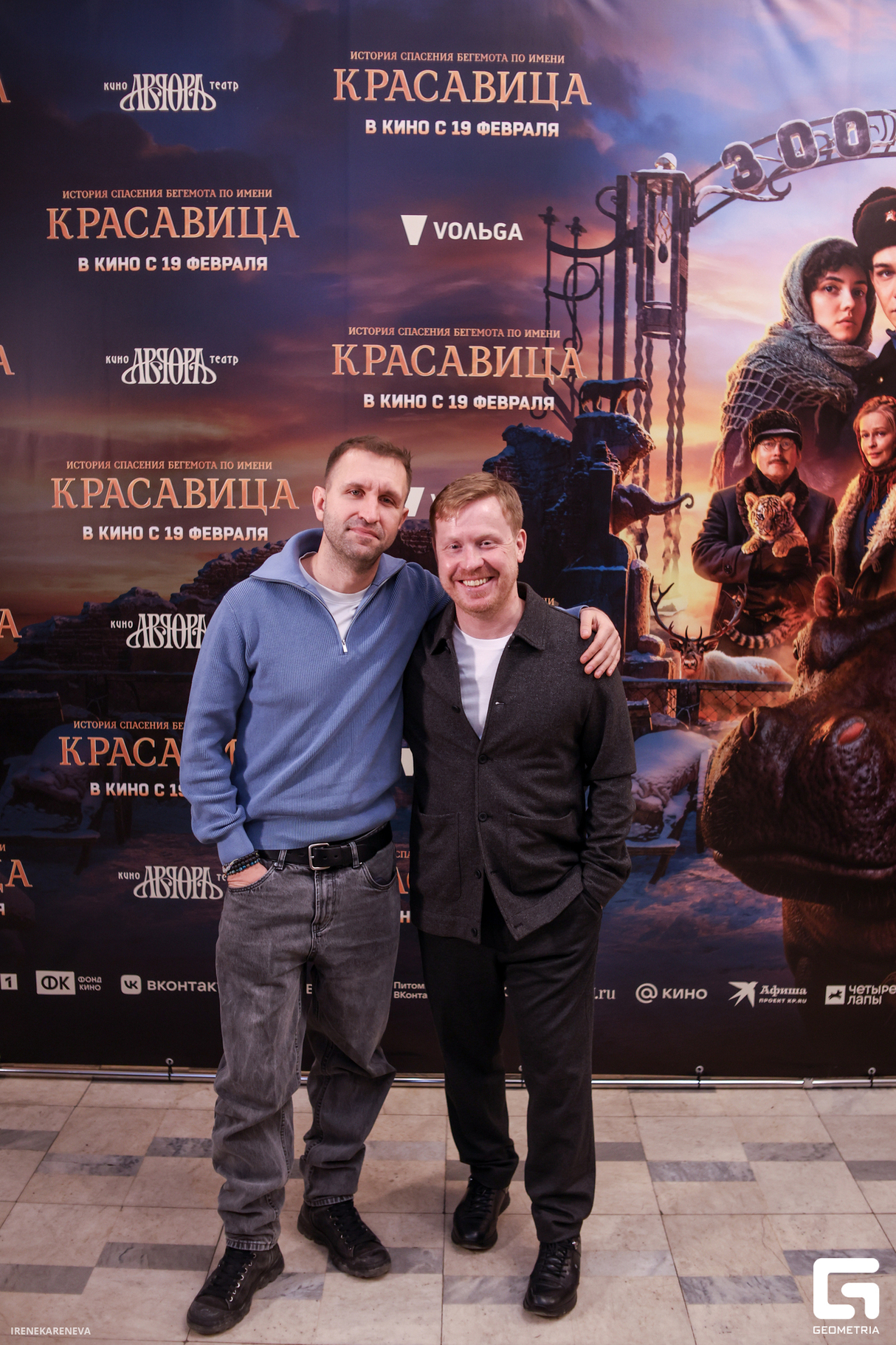 ПРЕМЬЕРА КИНОФИЛЬМА "КРАСАВИЦА" 30