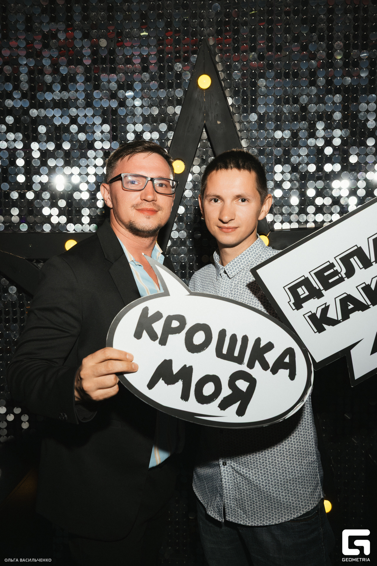 Ретрит на Каблуках 13