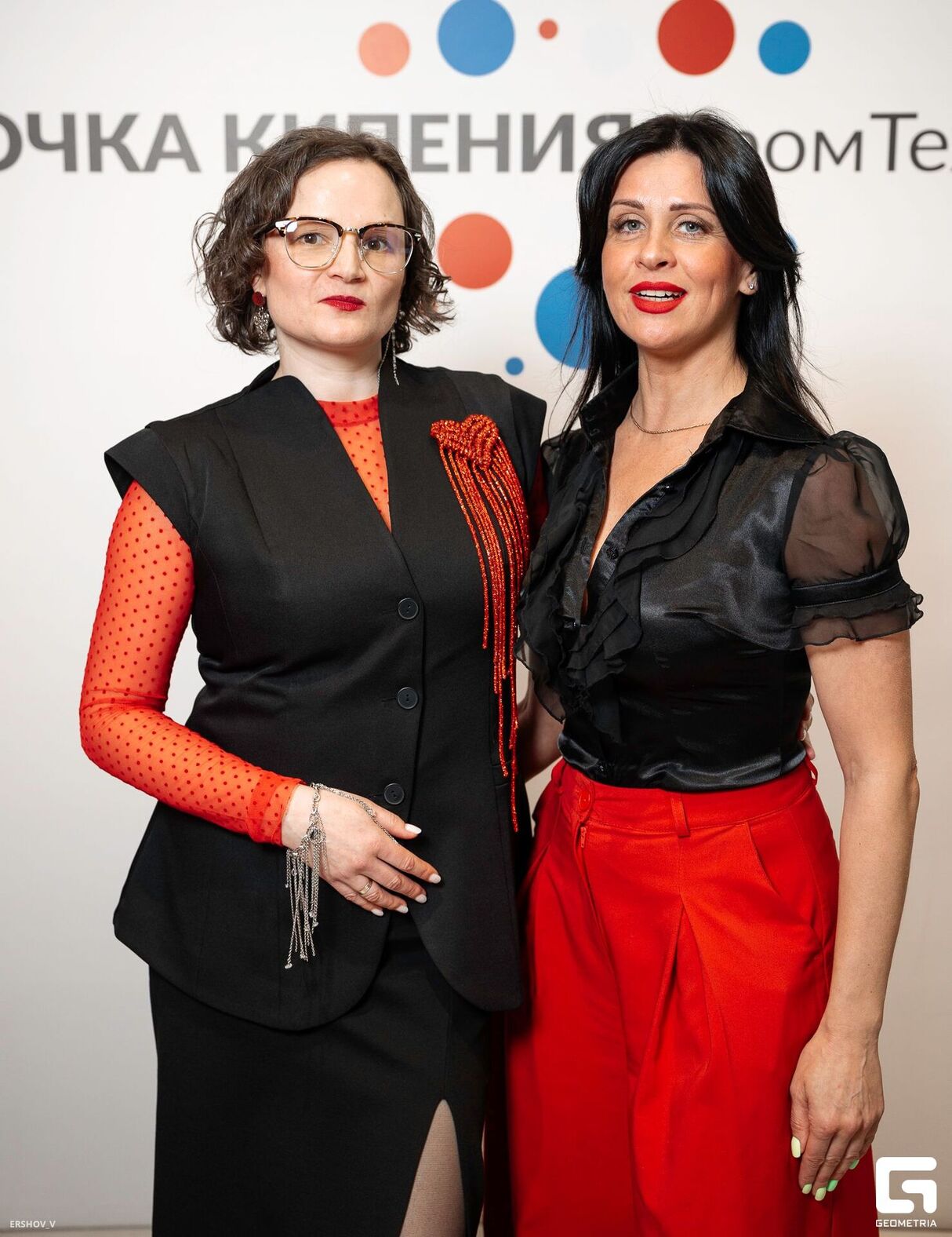 ДЕЛОВАЯ ПРОГРАММА GEO FASHION WEEK 2026 21