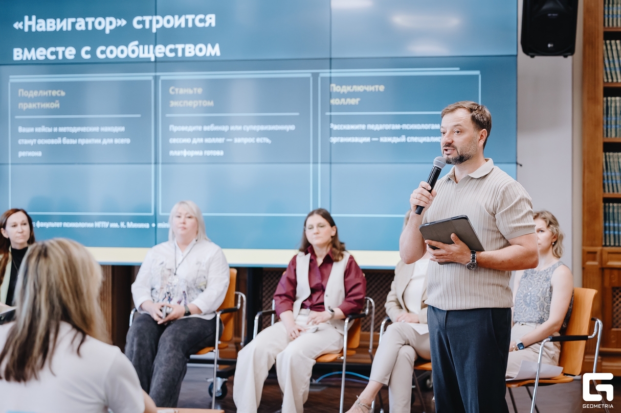 II Форум психологических практик в Мининском университете 17